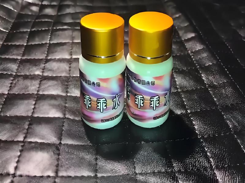 正品迷香水5359-GUb0型号